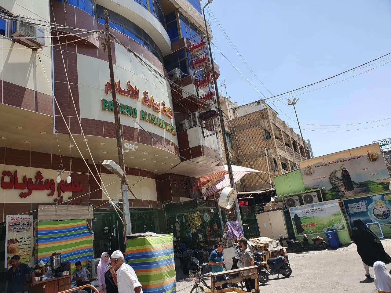 فندق بيارق الاسلام