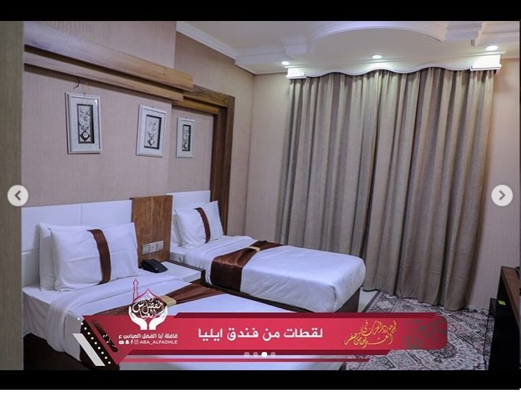 فندق ايليا 2