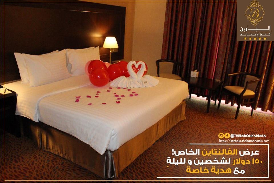 فندق البارون