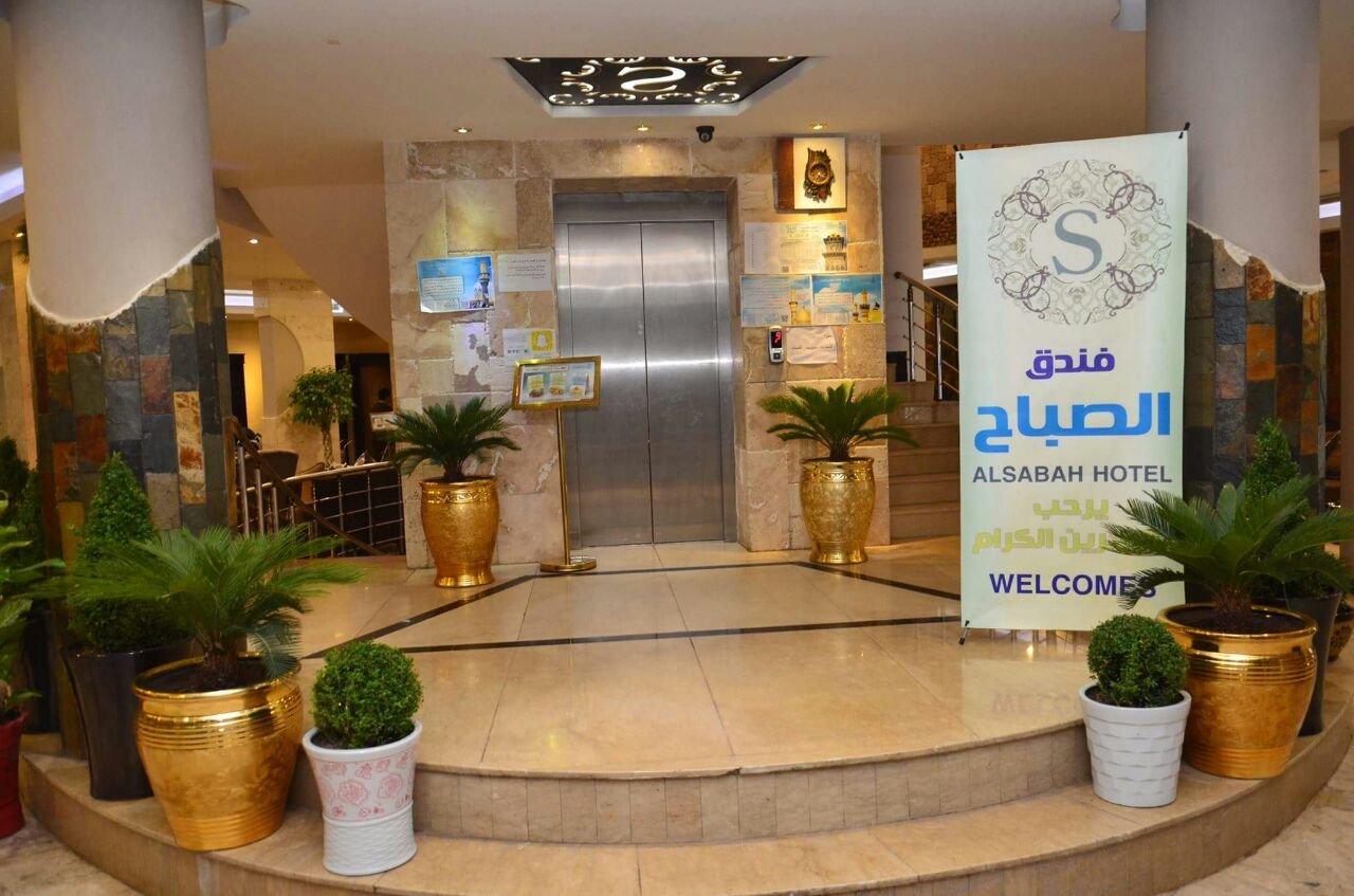 فندق الصباح 5