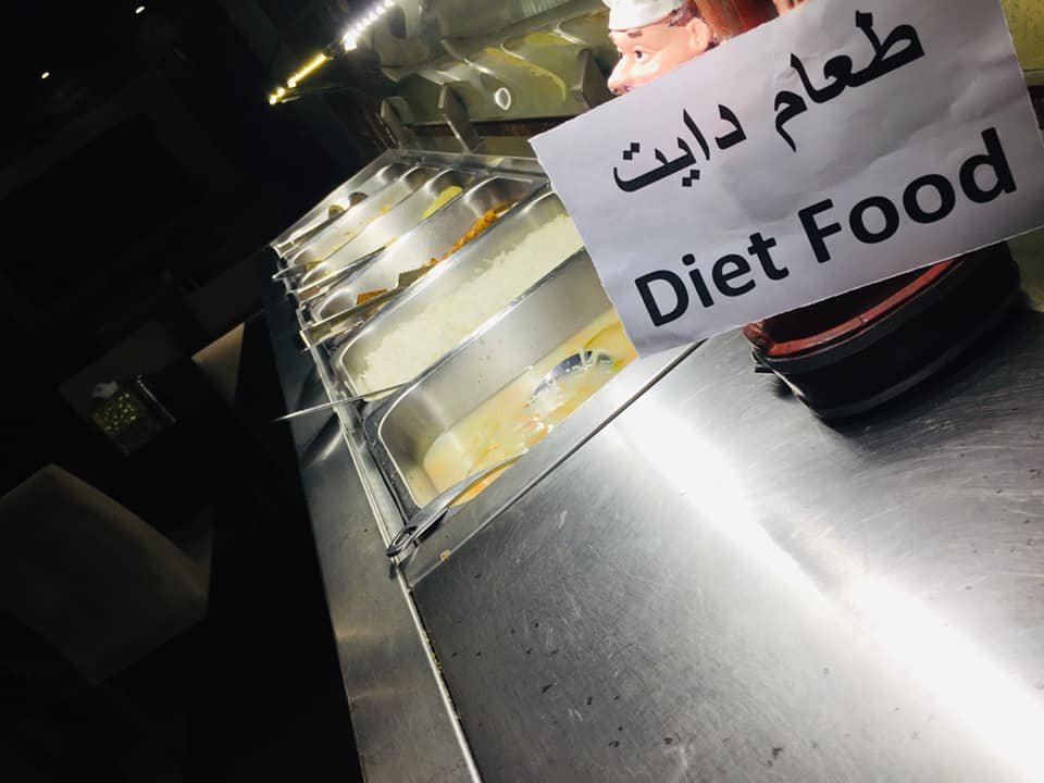 فندق ومطعم جنة الحسين