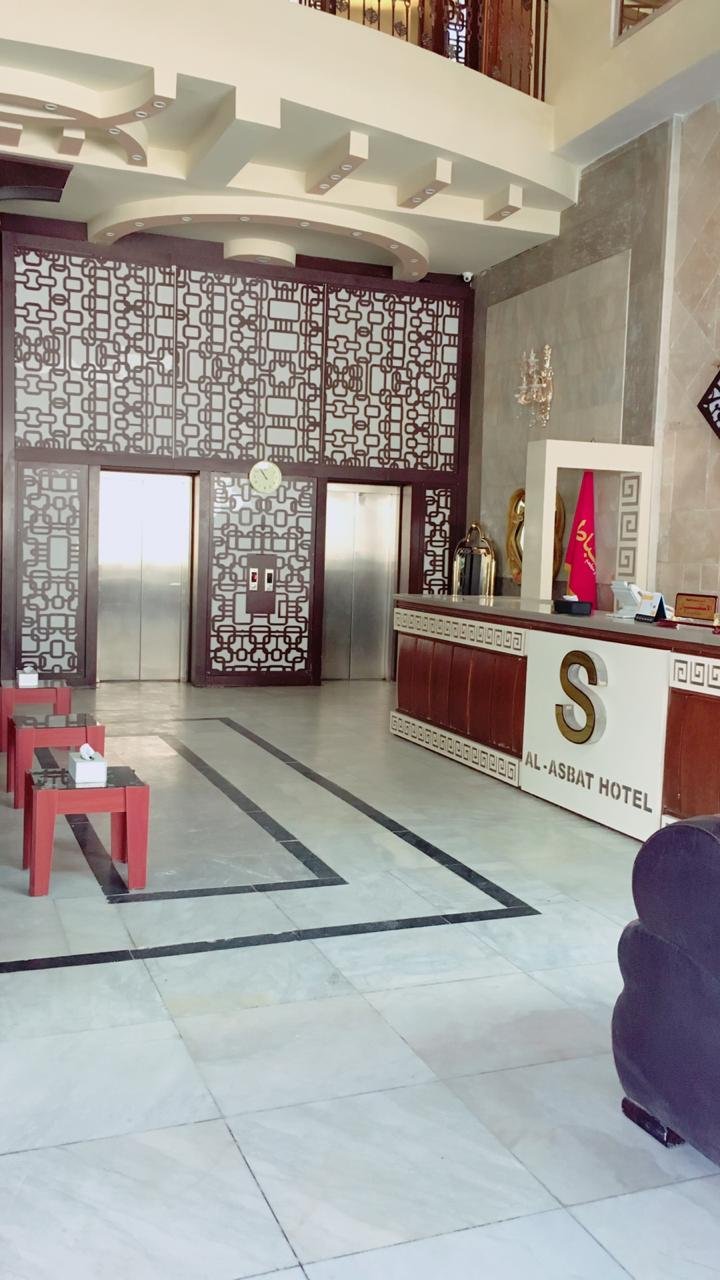 فندق الاسباط