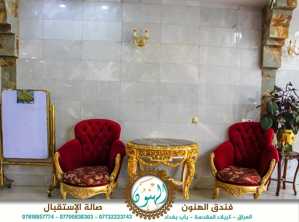 فندق الهنون