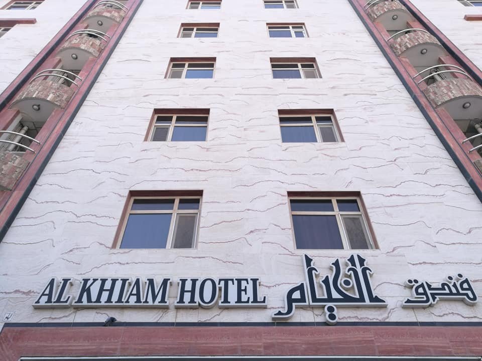 فندق الخيام 4