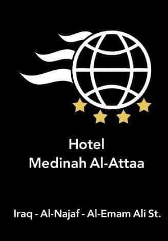 فندق مدينة العطاء 4
