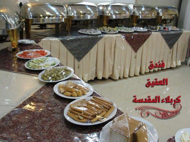 فندق العقيق