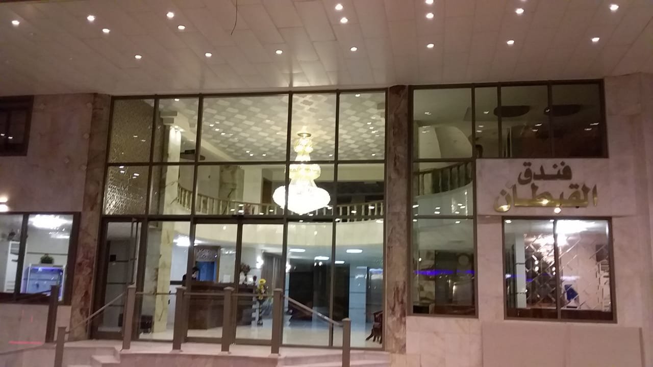 فندق القبطان 1