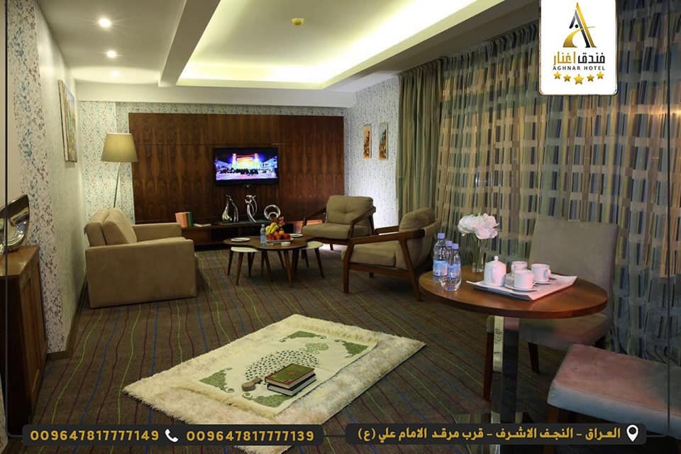 فندق أغنار 4