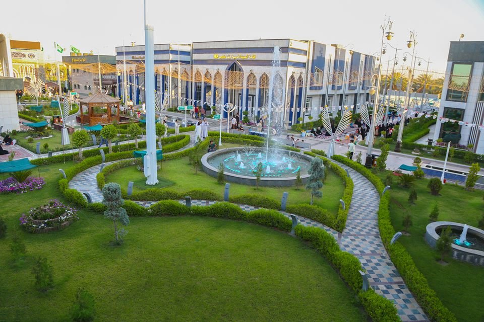مدينة سيد الأوصياء