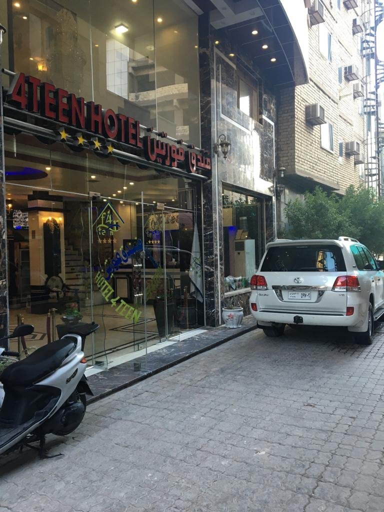 فندق فورتين