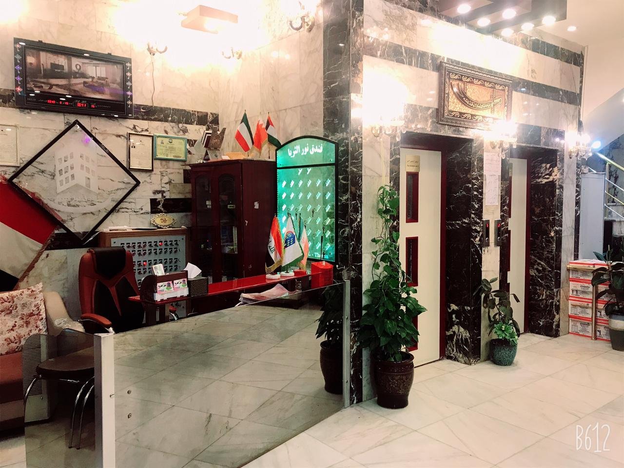 فندق نور الثريا 4