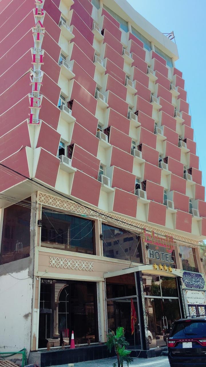 فندق الاسباط