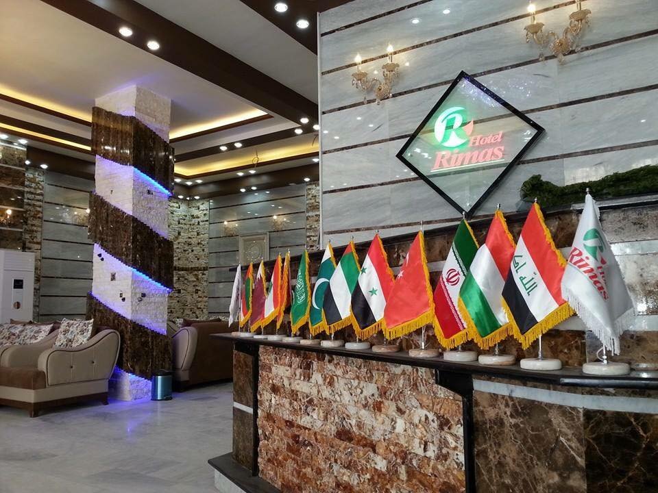 فندق ومطعم ريماس