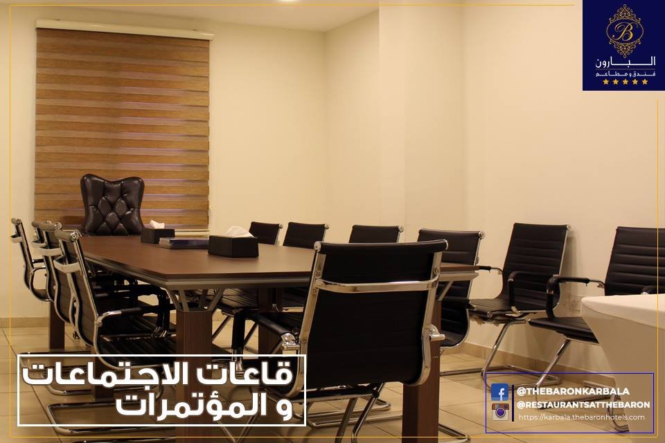 فندق البارون