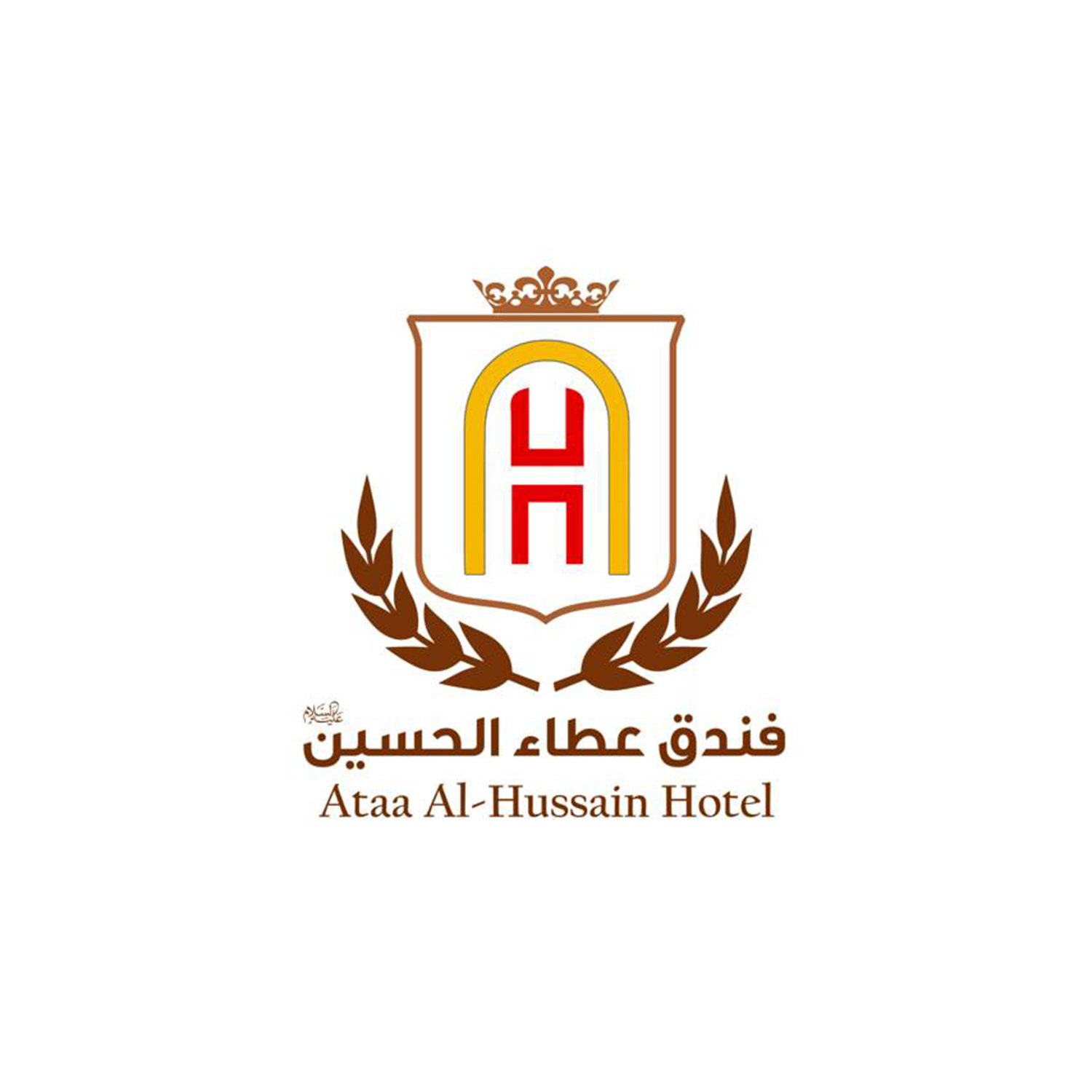 فندق عطاء الحسين 1