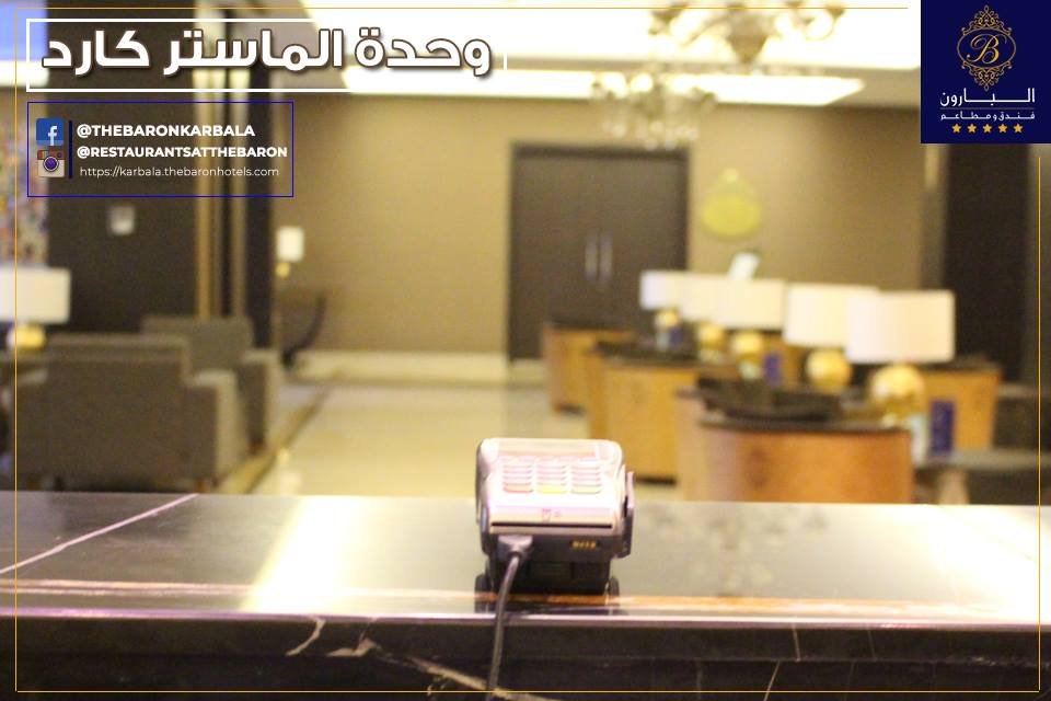 فندق البارون