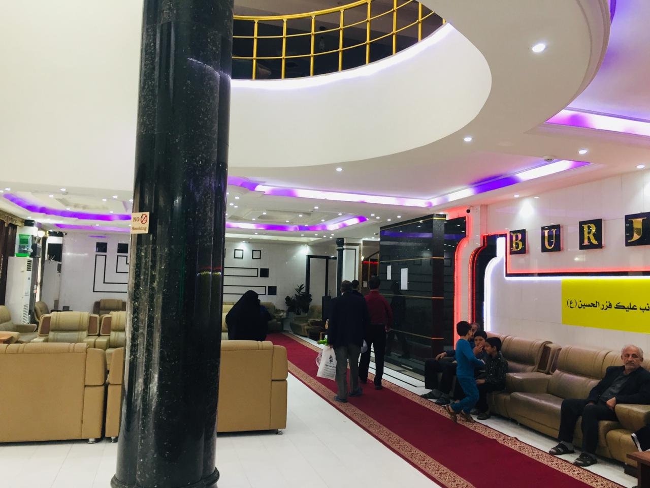فندق برج الصفا كربلاء 3