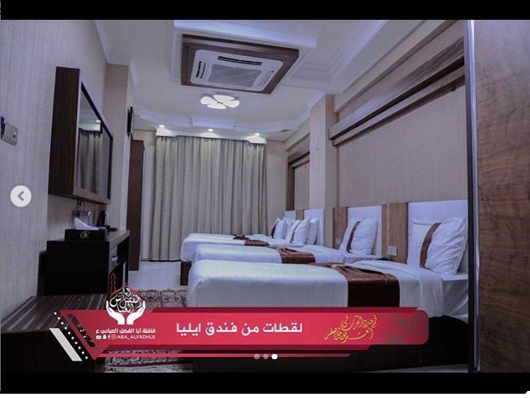 فندق ايليا