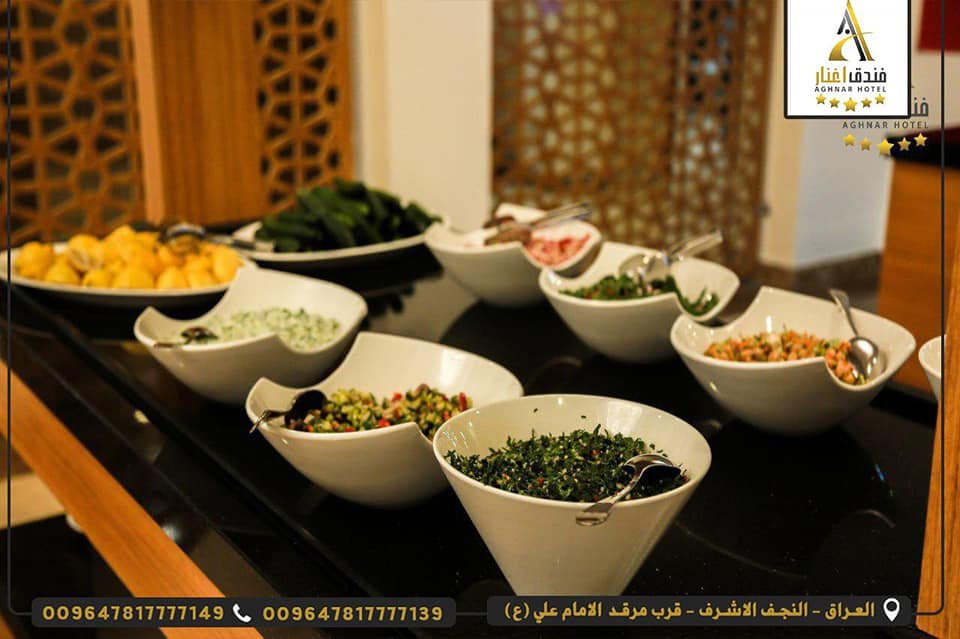 فندق أغنار