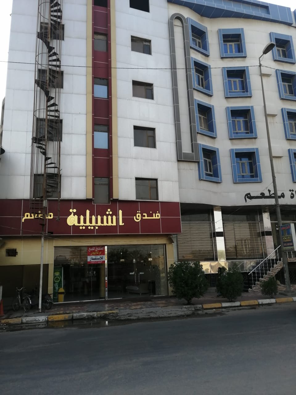 فندق اشبيليا