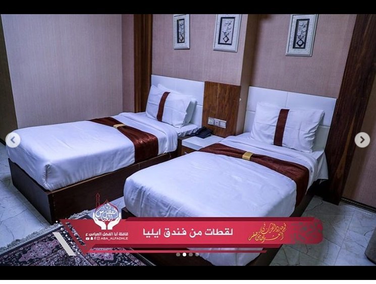 فندق ايليا 3