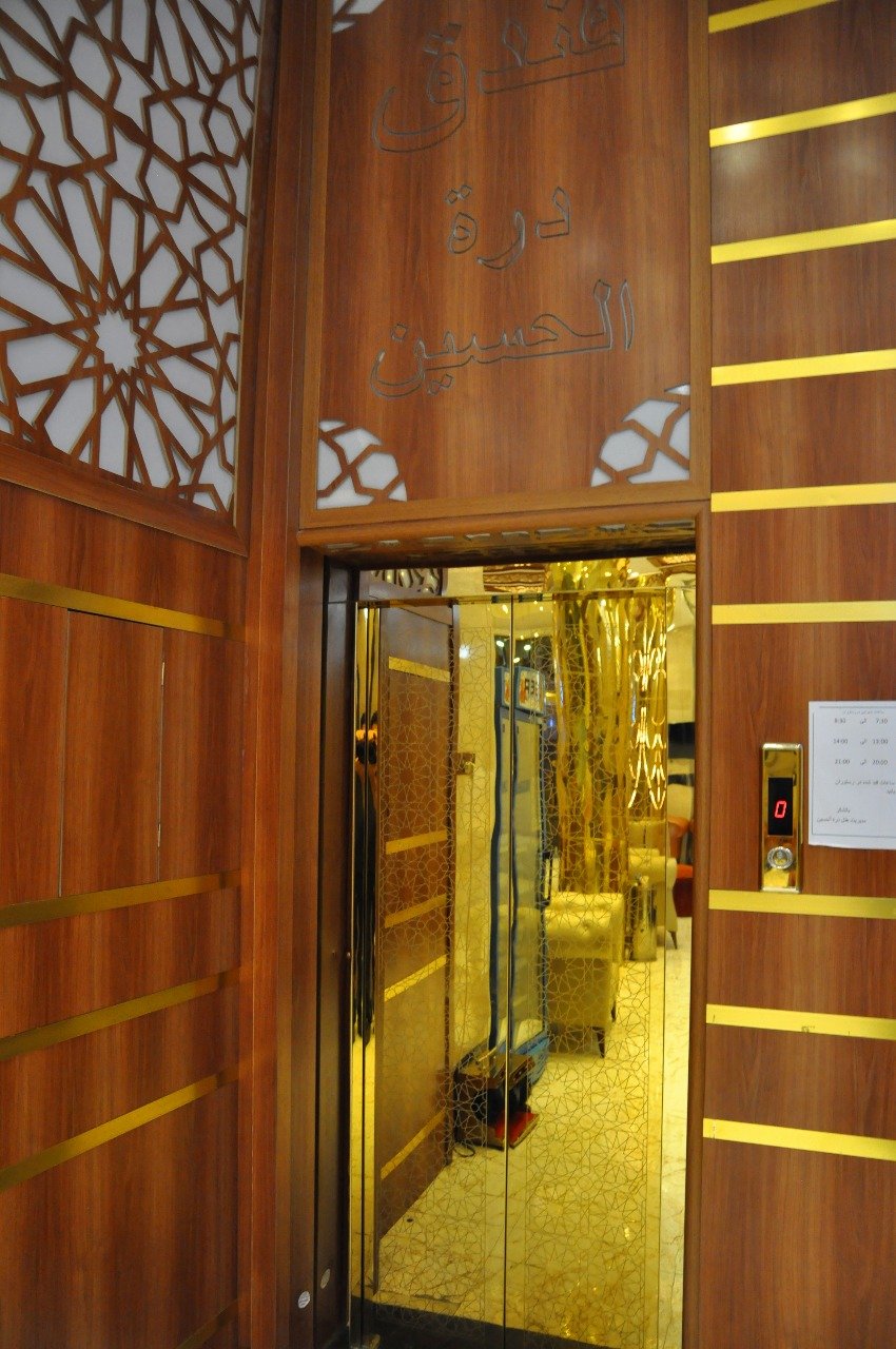 درة الحسين 4