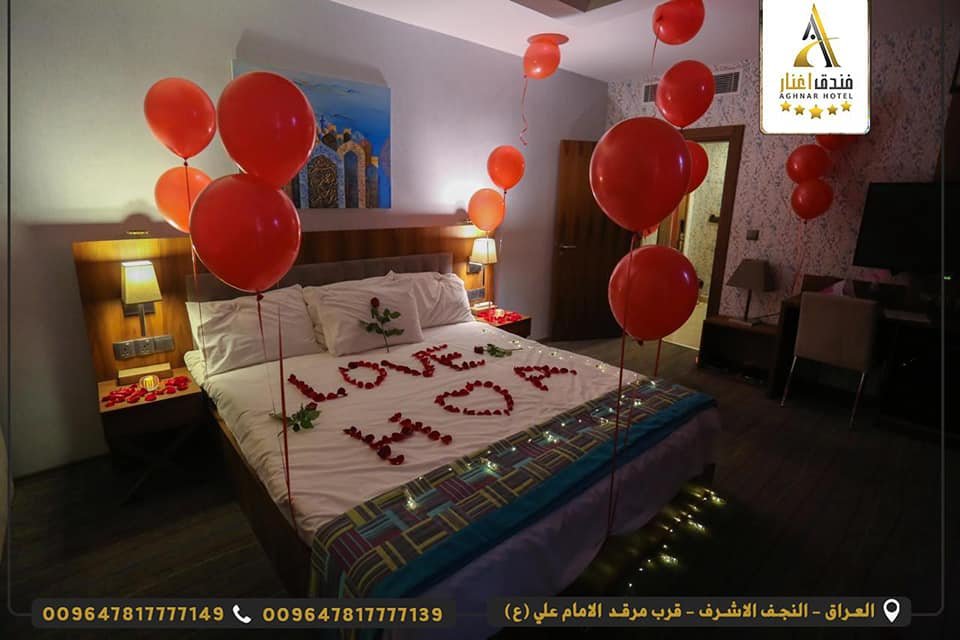 فندق أغنار 1