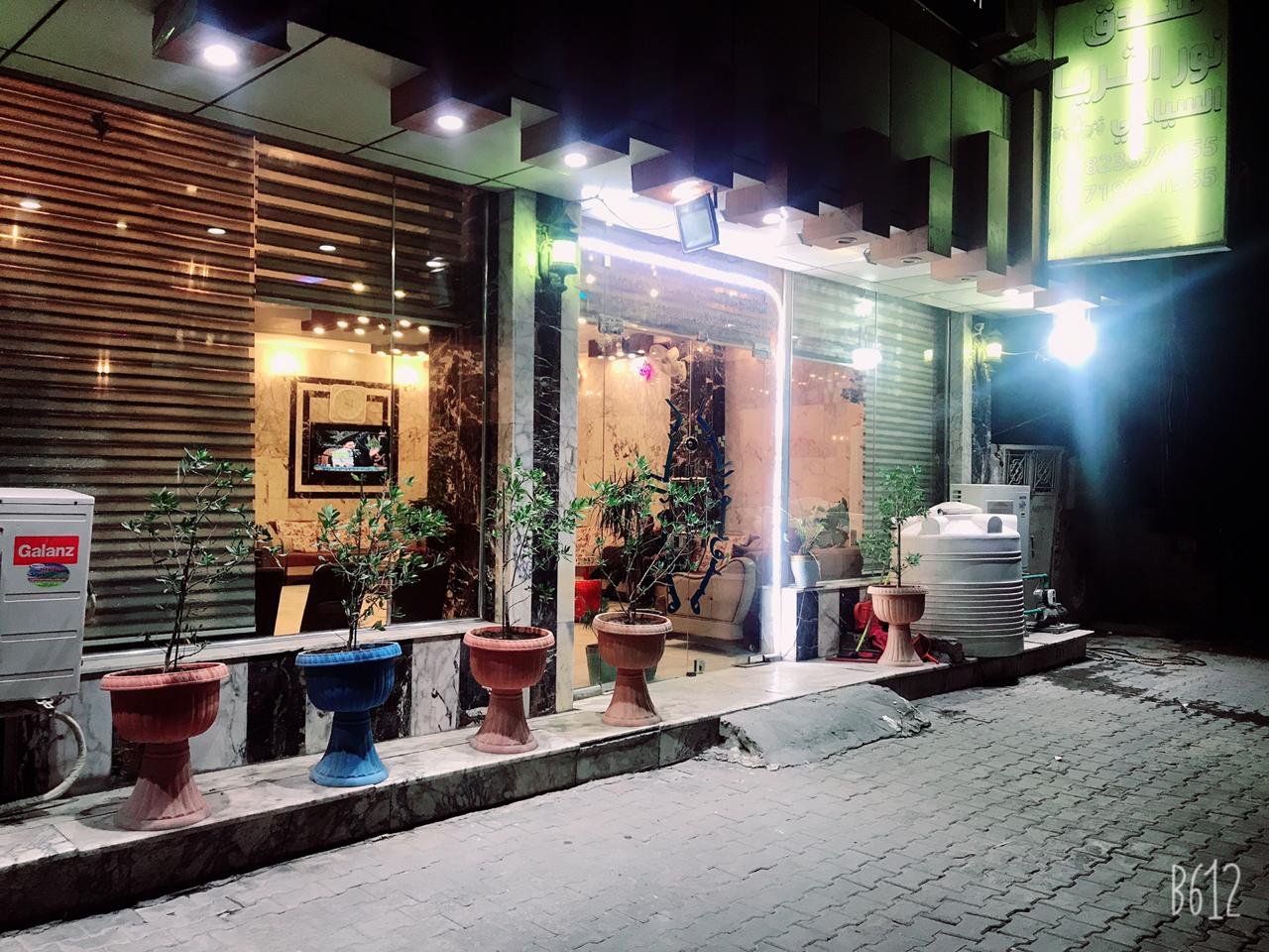 فندق عطر الجنة
