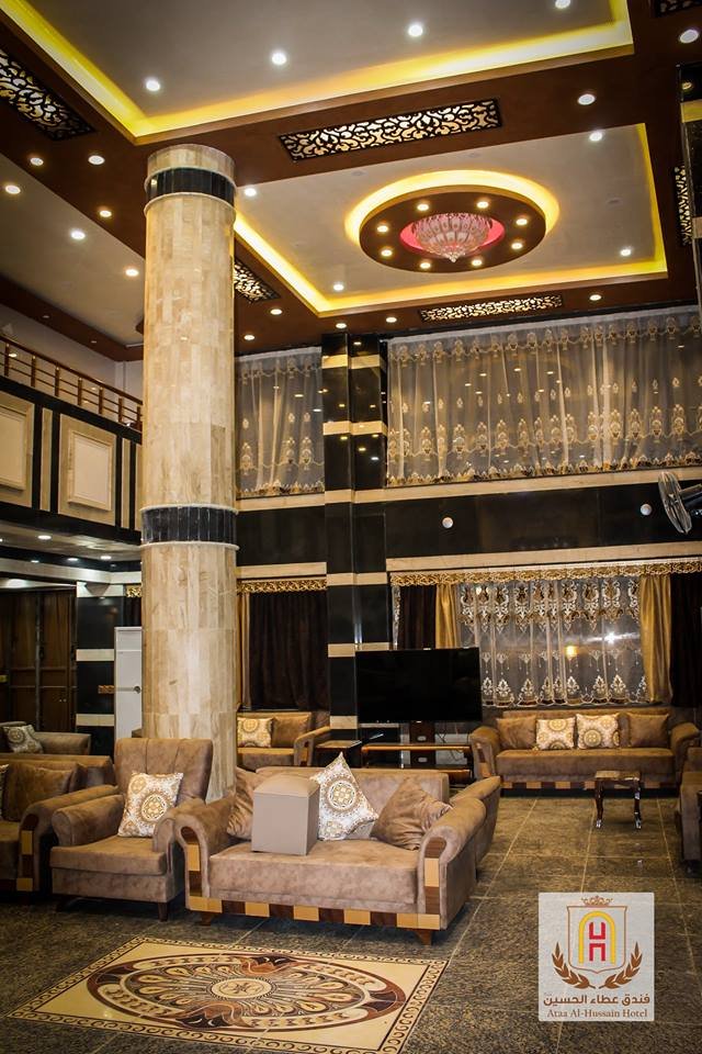 فندق عطاء الحسين 4