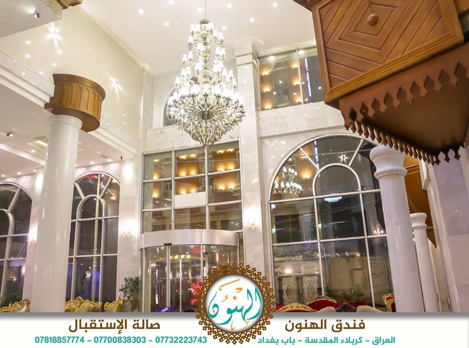 فندق الهنون
