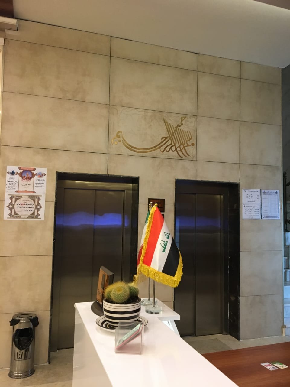 فندق برج الاغا