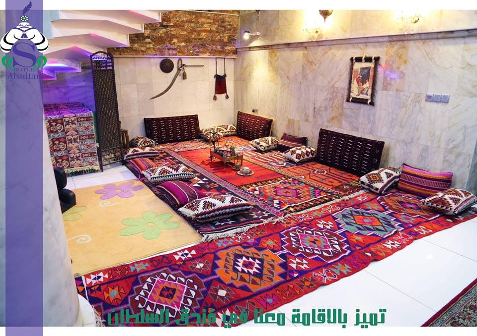 فندق السلطان