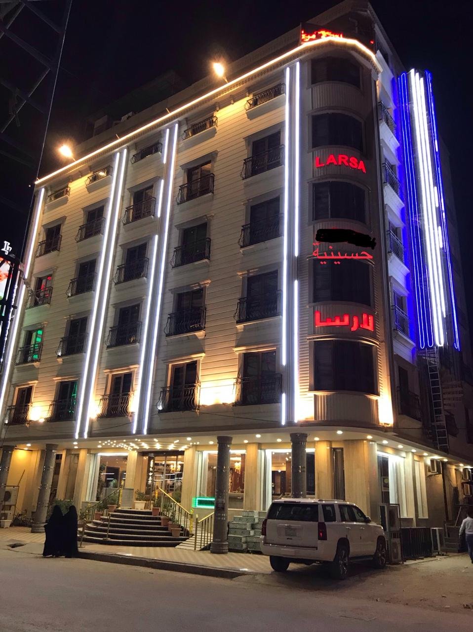 فندق لارسا