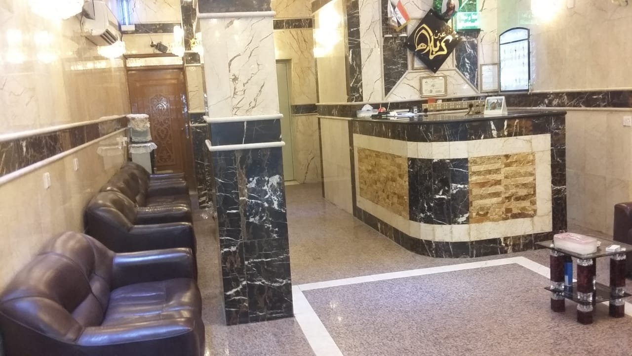 فندق عين كربلاء