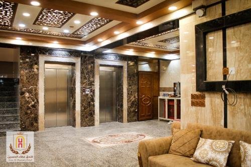 فندق عطاء الحسين