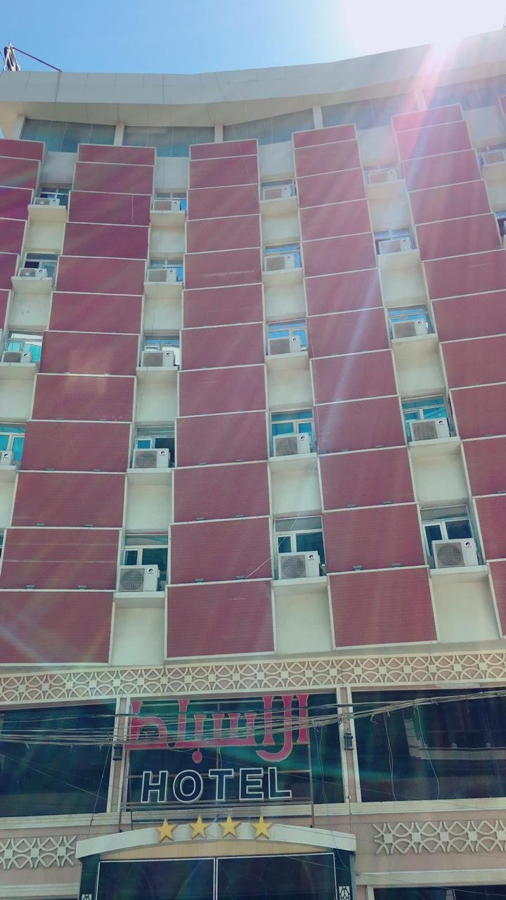 فندق الاسباط