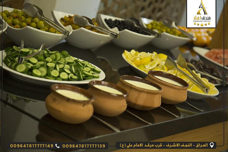 فندق أغنار