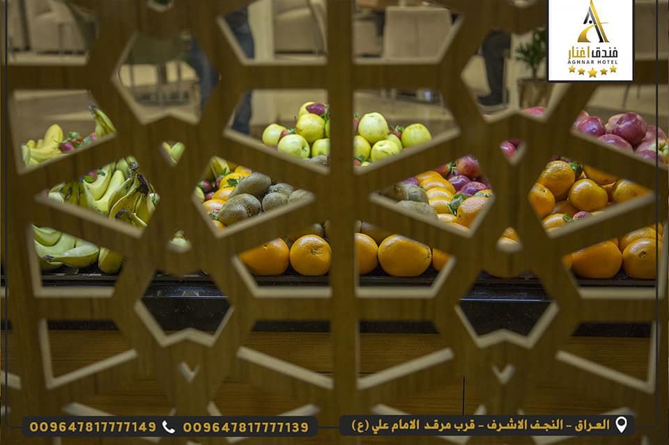 فندق أغنار