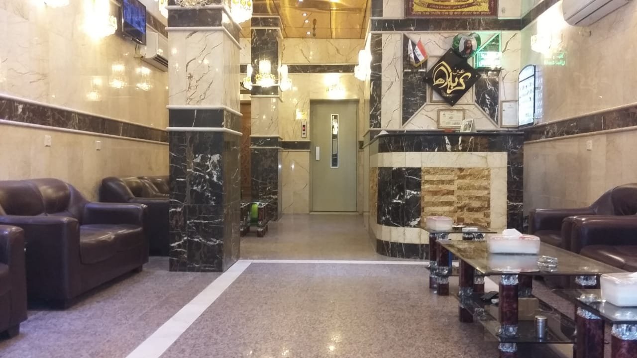 فندق عين كربلاء