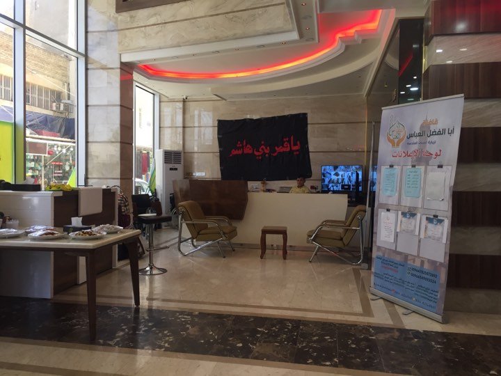 فندق ايليا