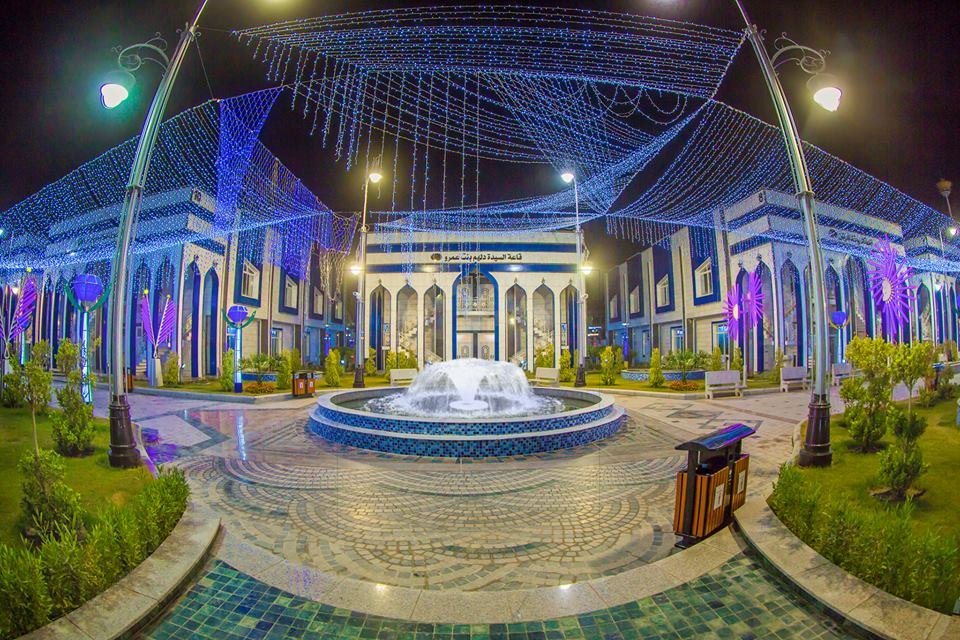 مدينة سيد الأوصياء