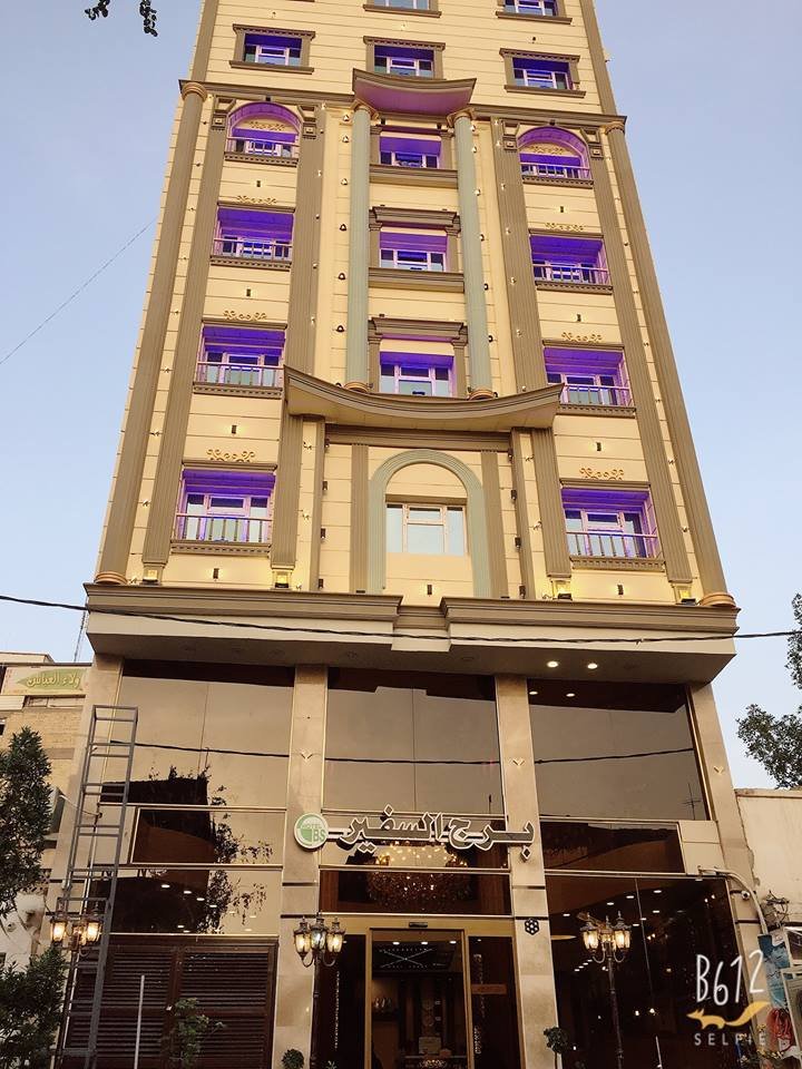 فندق برج السفير