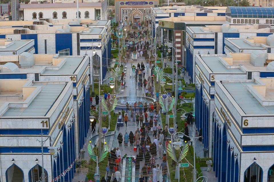 مدينة سيد الأوصياء