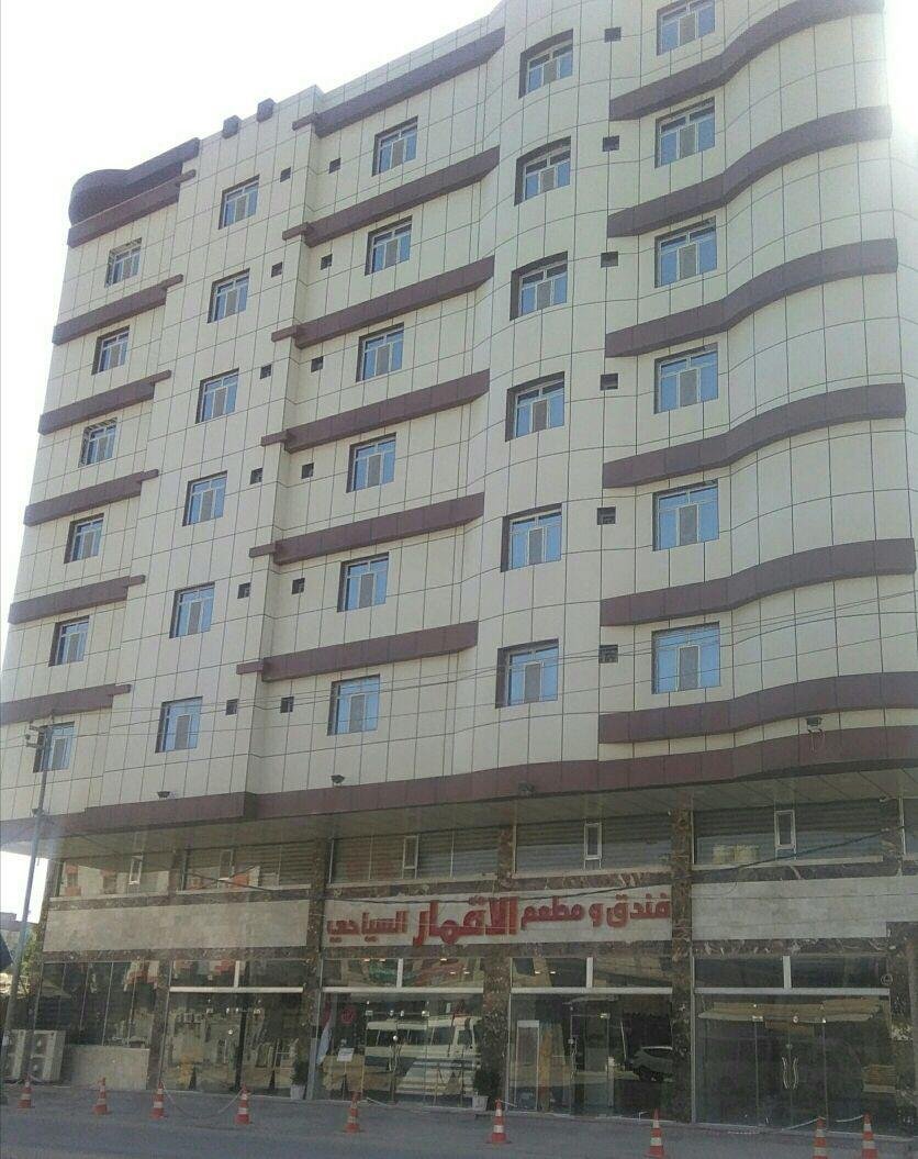 فندق ومطعم الاقمار