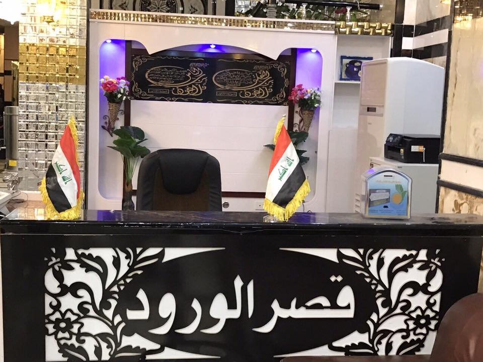 فندق قصر الورود
