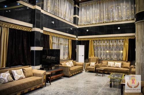 فندق عطاء الحسين