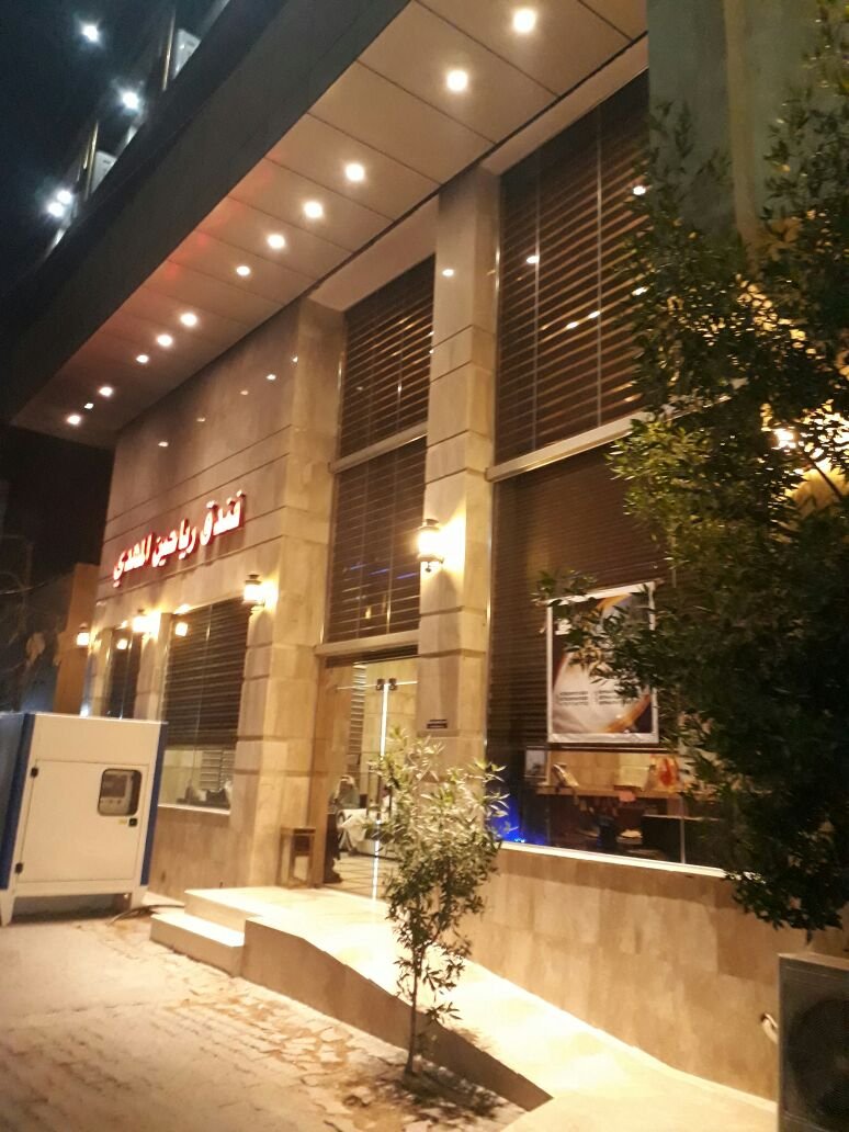 فندق رياحين المهدي