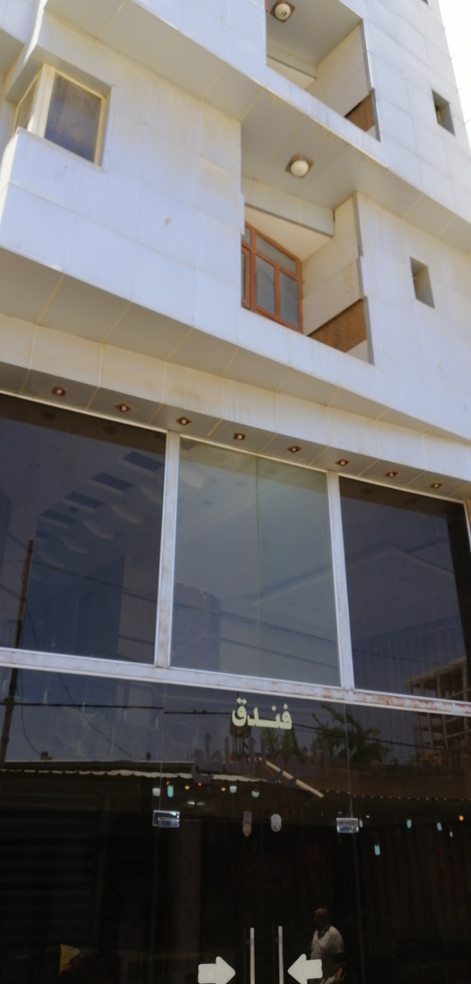 فندق الصفار 5