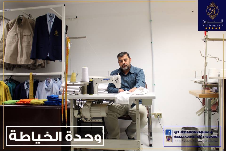 فندق البارون