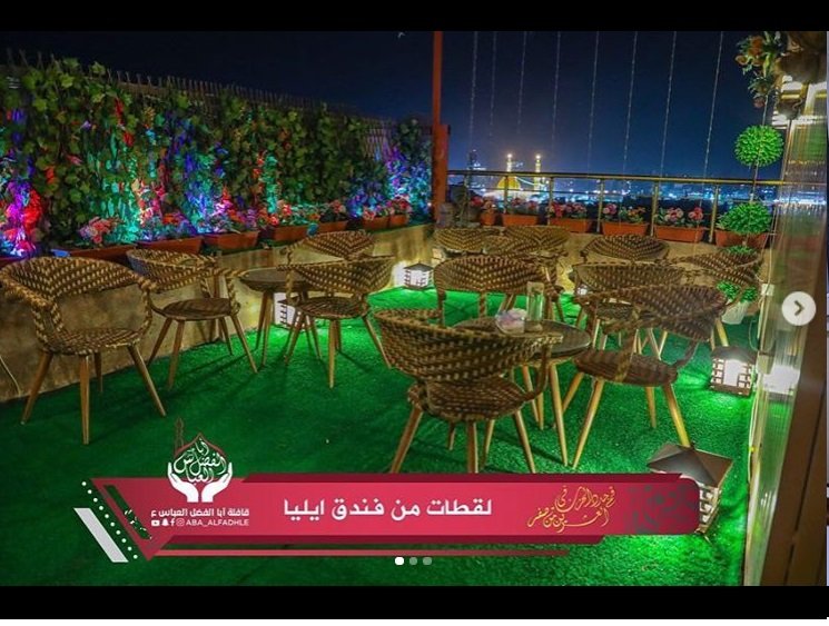 فندق ايليا 5
